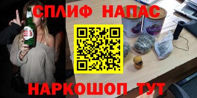 амф Ипатово
