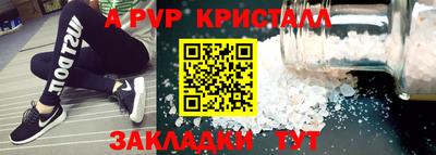 амф Ипатово