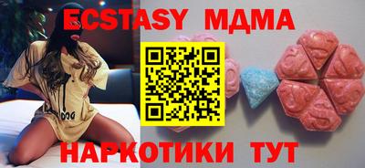 амф Ипатово