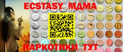 амф Ипатово