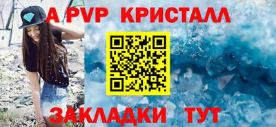 стаф Ирбит
