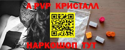 стаф Ирбит