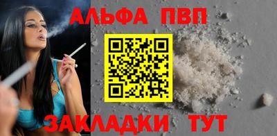 амф Ипатово