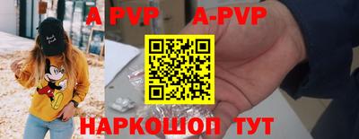 стаф Ирбит
