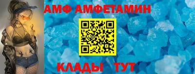 стаф Ирбит