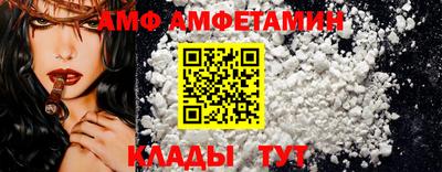 стаф Ирбит