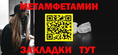 стаф Ирбит