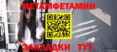 прущие крисы Беслан