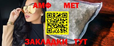 амф Ипатово