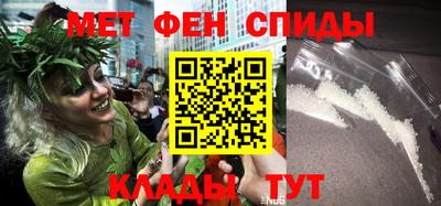 амф Ипатово