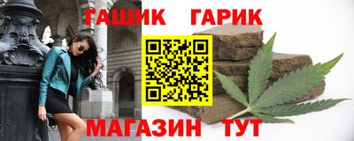 стаф Ирбит