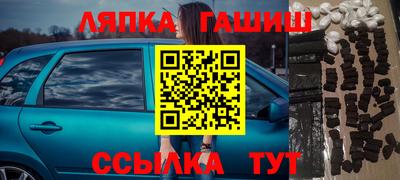 прущие крисы Беслан