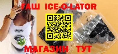 амф Ипатово