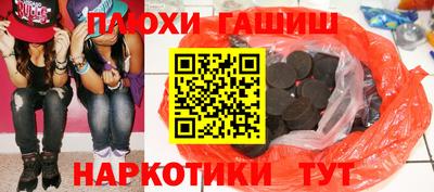 стаф Ирбит