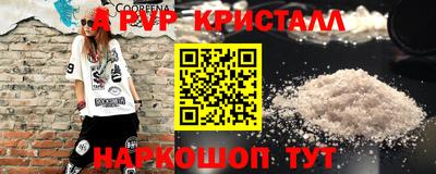 прущие крисы Беслан