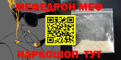 амф Ипатово