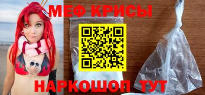 стаф Ирбит