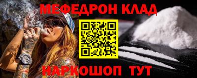 MESCALINE Берёзовский