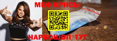 прущие крисы Беслан