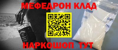 стаф Ирбит