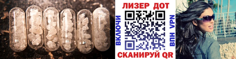 Лсд 25 экстази ecstasy  Кулебаки 