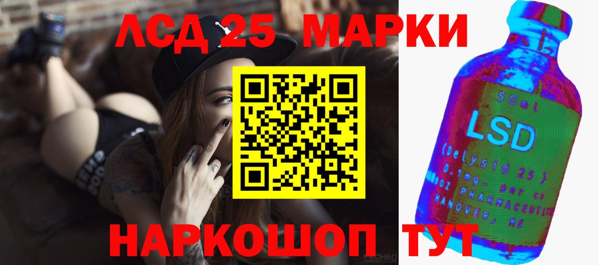 ЛСД экстази ecstasy Кулебаки