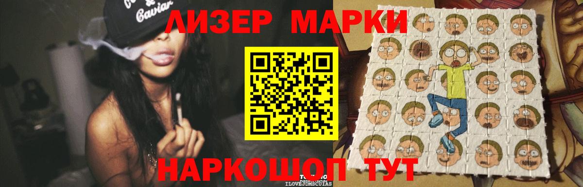 KRAKEN зеркало  Лсд 25 экстази кислота  Вход с VPN  Кулебаки  LSD-25 экстази ecstasy 