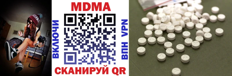 МДМА Molly  Кулебаки 