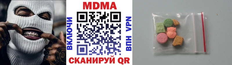 МДМА crystal Кулебаки