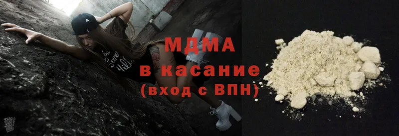 MDMA VHQ  Кулебаки 