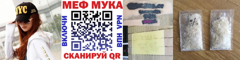 МЕФ  Кулебаки