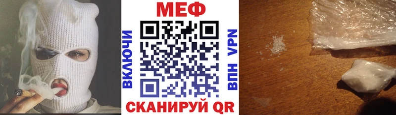 мега ССЫЛКА Кулебаки Мефедрон мяу мяу