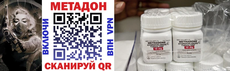 даркнет сайт  Кулебаки  Метадон methadone 