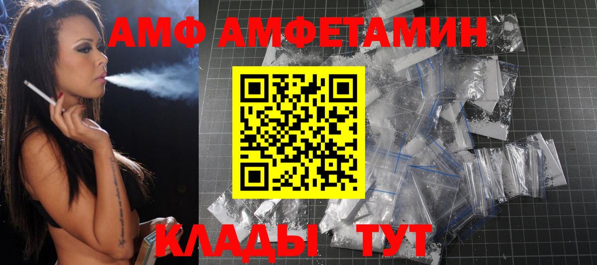 Первитин винт  Метамфетамин  Вход с VPN  Кулебаки  Первитин винт 