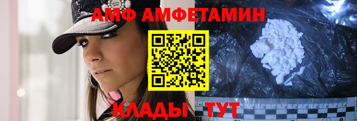 Метамфетамин Methamphetamine  Метамфетамин Methamphetamine  Первитин  Кулебаки 