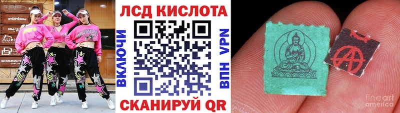 Марки 25I-NBOMe 1,5мг  Кулебаки 