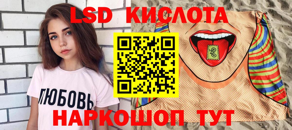 Марки NBOMe 1,8мг Кулебаки