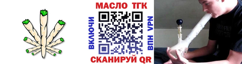 ТГК жижа  цена наркотик  Кулебаки 