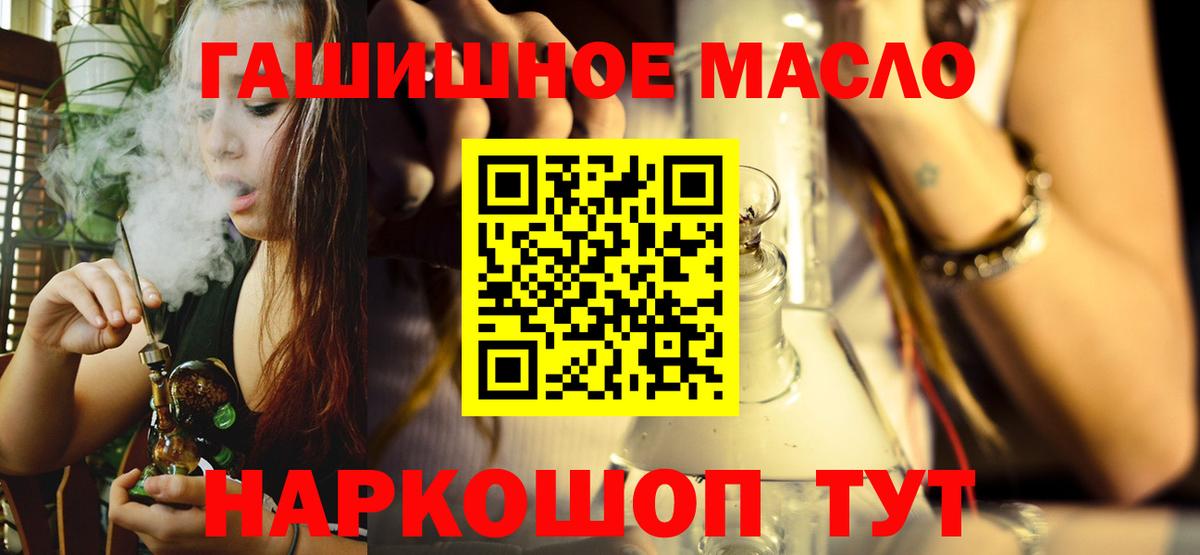 Дистиллят ТГК концентрат  ТГК вейп с тгк  наркота  Кулебаки  Вход с VPN 
