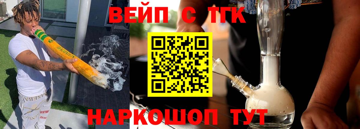LSD-25 Кулебаки