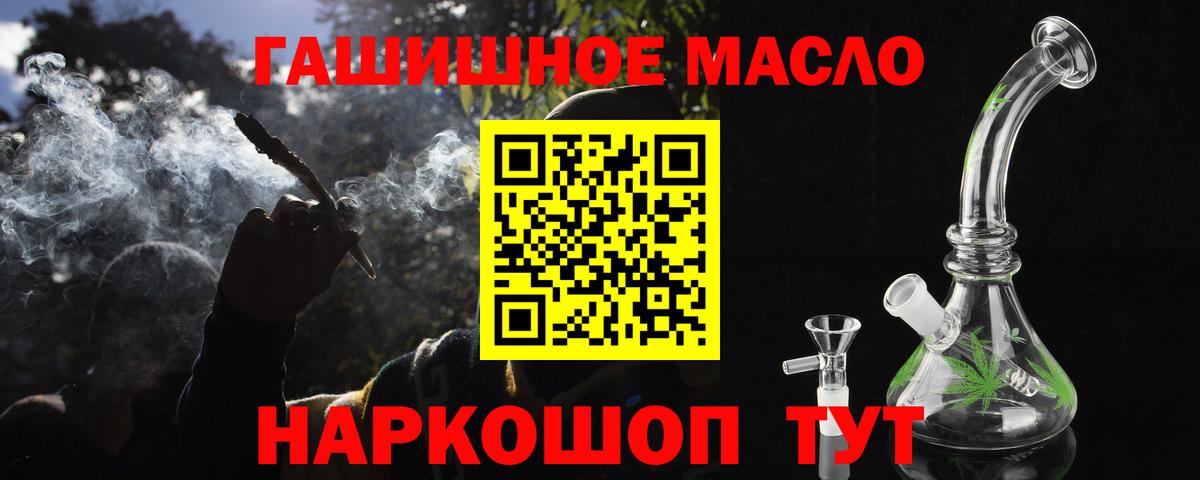 ГАШИШ  Вход с VPN  Канабис  Cocaine  Кулебаки  Мефедрон кристаллы 