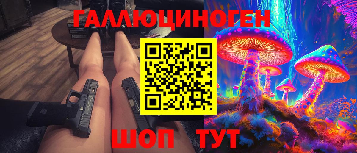 даркнет сайт  Кулебаки  Галлюциногенные грибы MAGIC MUSHROOMS 