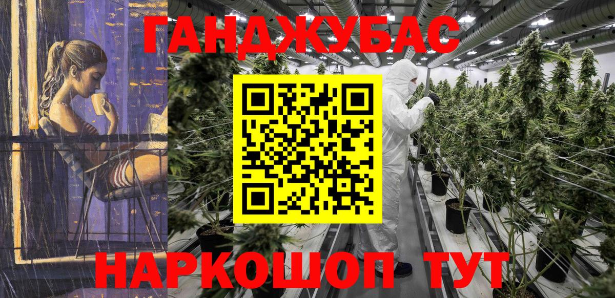 Марихуана SATIVA & INDICA Кулебаки