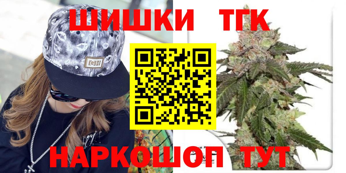 Бошки марихуана LSD WEED  Каннабис Ganja  Каннабис Amnesia  Вход с VPN  МАРИХУАНА SATIVA & INDICA  Кулебаки 